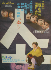 牛