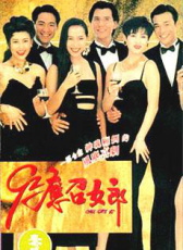 92應(yīng)召女郎
