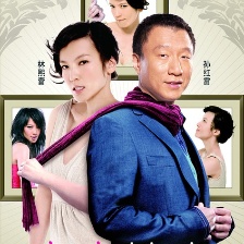 窈窕紳士
