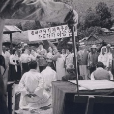 火花
