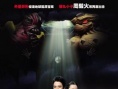 超能少年之烈維塔任務(wù)