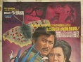 黑蝴蝶