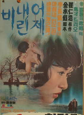 昨日落下的雨