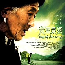 覺(jué)里曼姆