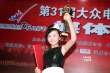 “地震女孩”張子楓獲最佳新人獎(jiǎng) 大展蘿莉笑容