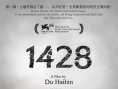 1428