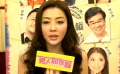 《男人如衣服》主创中秋祝福 爆笑喜剧让女人过瘾