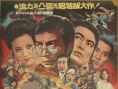 大追擊