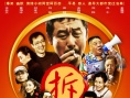 万家灯火
