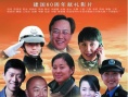 尋找微塵