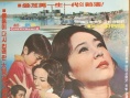 我的女兒，別哭