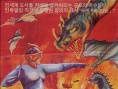 怪兽大战争