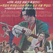 盲人大俠客