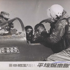 平壤的最后一役