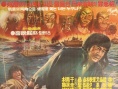 日本海盗