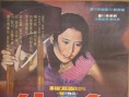 告白