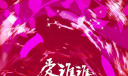 вʳƷ