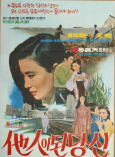 從此蕭郎是路人
