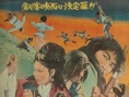 復(fù)仇的兩個(gè)駝子