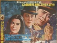 潇洒离别