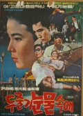 两行悲伤泪