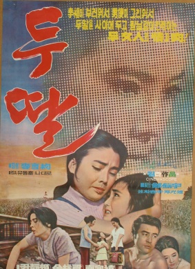 两个女儿