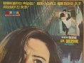 长长睫毛的女子