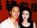 锦绣前程