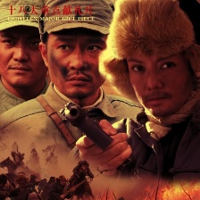 南泥灣