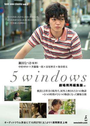 5 Windows