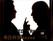 希区柯克客串全收录