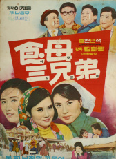 妙廚三姐妹