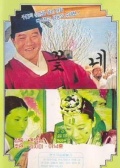 花兒