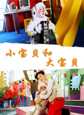 蠶花姑娘