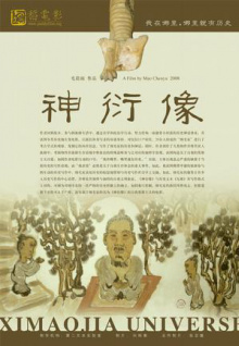 消失的女人分享最新剧情