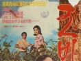 玉簪