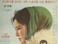 婆家