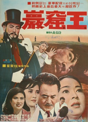 石窟王