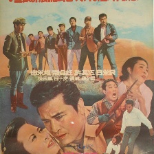 風(fēng)一樣的男子