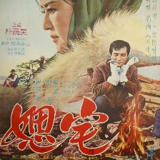 婆家