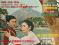 再婚