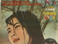 至死不渝