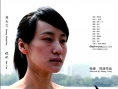 小子不坏
