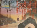 歸路
