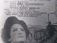歸路