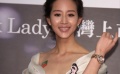 張鈞甯深V事業(yè)線呼之欲出 與何潤東緋聞被告出局