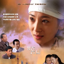 燃燒的生命