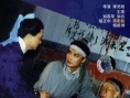 辛棄疾鐵血傳奇