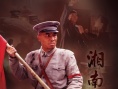 湘南起义