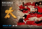 同時(shí)，“太極2”“陰陽款”終極海報(bào)曝光，馮紹峰、梁家輝、Angelababy、彭于晏、吳彥祖、怪咖袁曉超、啞妻謝欣穎等齊齊亮相。